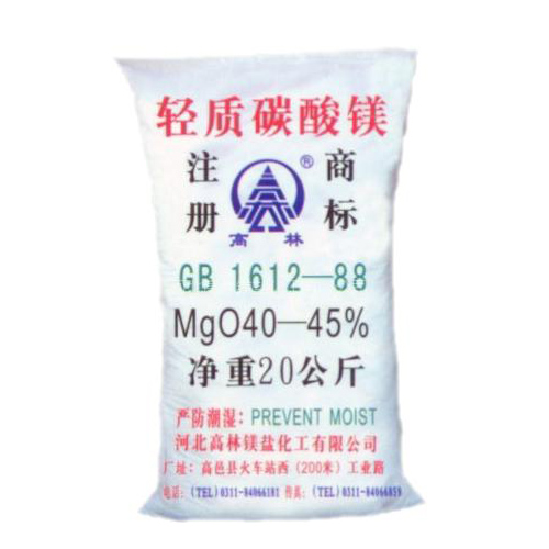 聊城重质碳酸镁产品特点